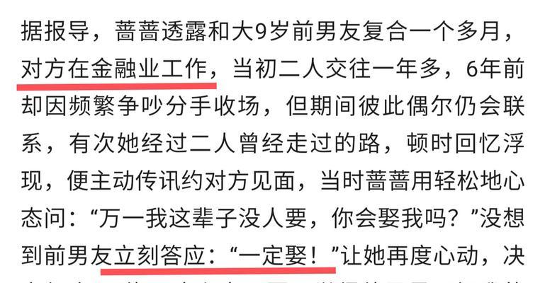 分手后的复合之路（从分离到和解，如何重获爱情？）