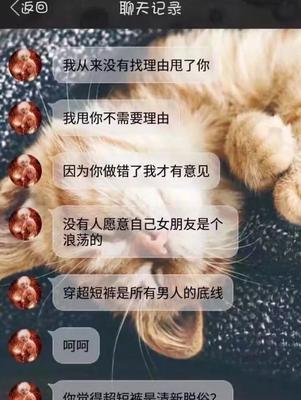 男友提分手了，我该怎么办？（面对分手的打击，如何重整心态走出痛苦？）