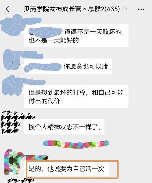 爱情的再次拥抱（以前男友分手后求复合的经历分享）