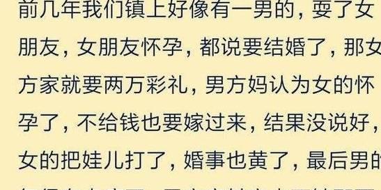 彩礼引发的矛盾，如何化解？（探讨彩礼纷争背后的问题及解决方法）