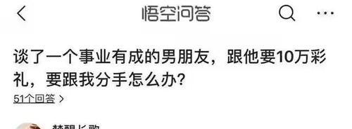 因为我作导致分手，该怎么办？（探讨自我意识、沟通技巧和改善行为的方法）