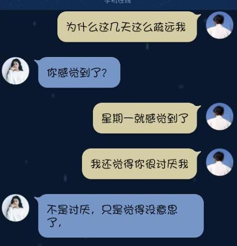 挽回男友（如何应对男友突然提出分手，挽回感情的秘诀）