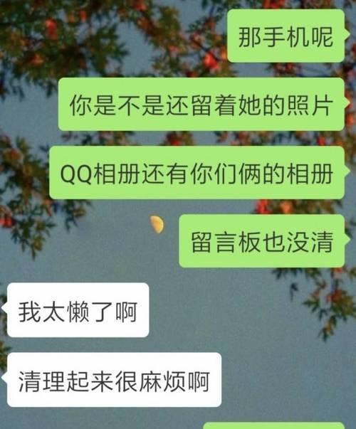 我太作导致分手怎么办？（掌握情绪管理，挽回爱情）