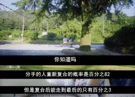 分手几年后，还能和好吗？（重建感情需要的7个步骤）