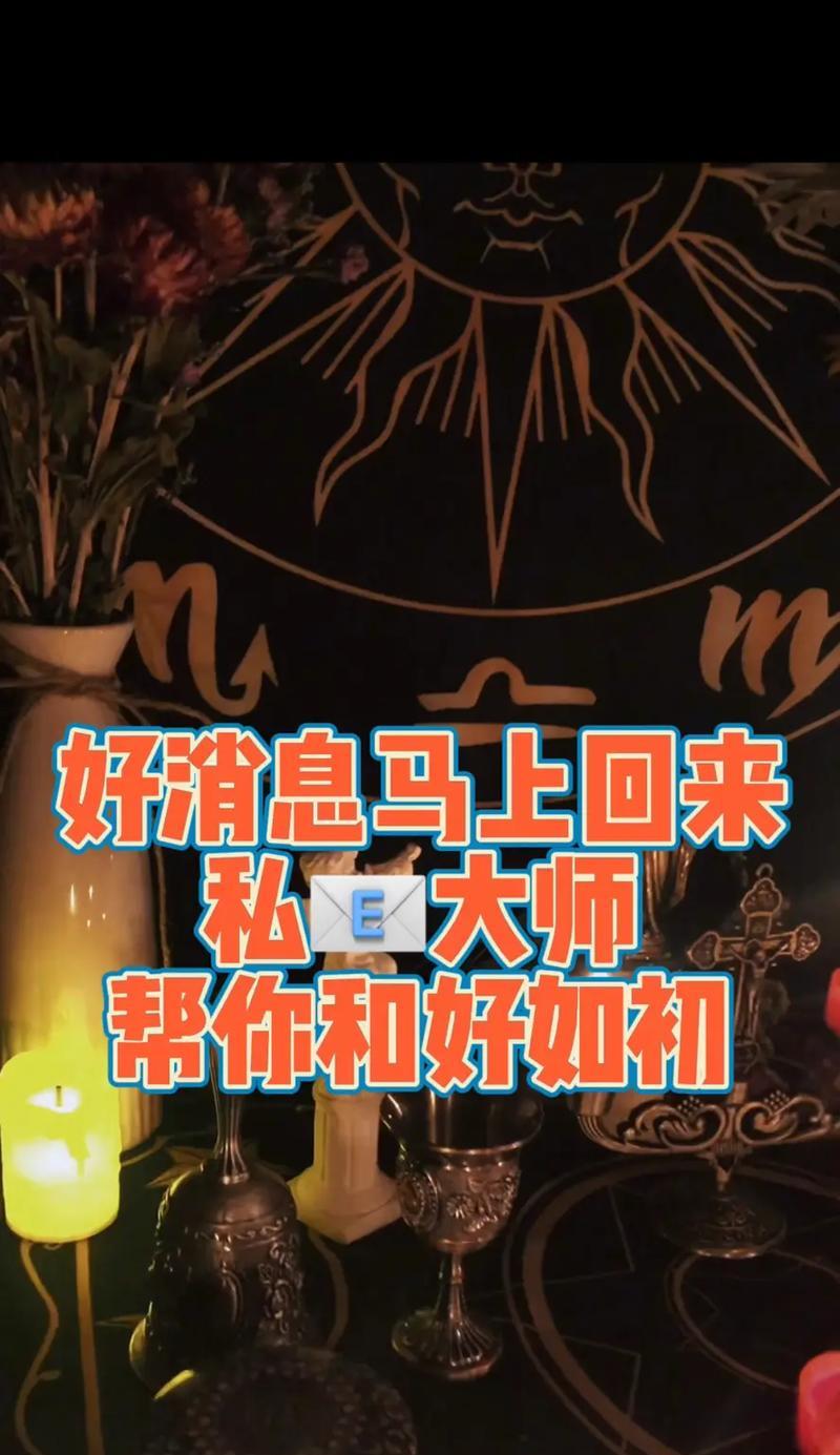 如何高段位挽回前男友？（掌握这些技巧，你也能成功挽回他！）