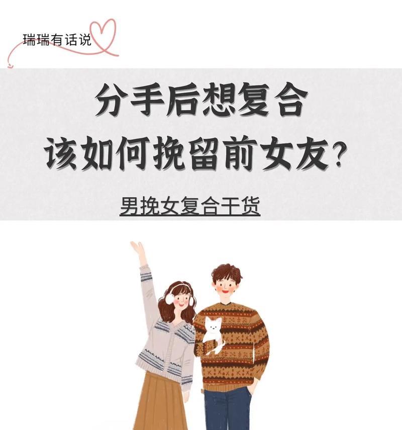 女朋友提分手后不理我，如何挽回？（从自身出发，找出问题所在）