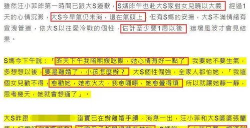 想离婚了怎么办,离婚程序与注意事项概述