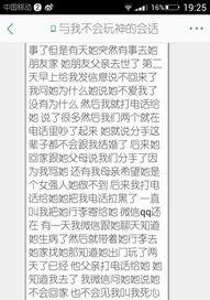 如何挽回不见面的女朋友,不见面女友的挽回攻略