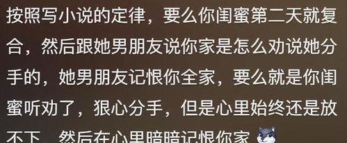 失恋了如何回复她,失恋后的心灵重建与自我救赎之路