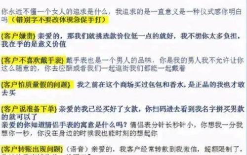 聊天如何培养感情,聊天技巧助力感情培养