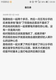 挽回冷处理怎么留言,冷处理策略的实践与留言技巧