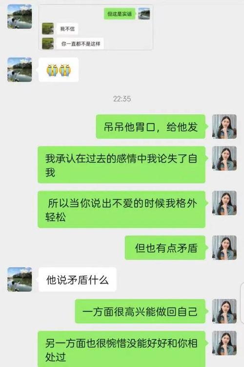 男朋友说分手该怎么回,如何回应以展现成熟与智慧？”