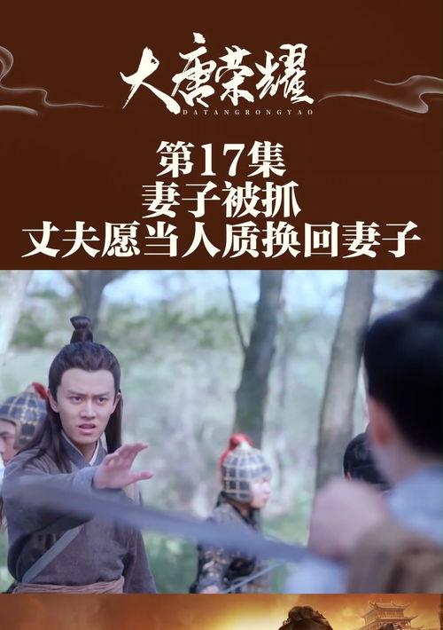 怎么能换回爱人