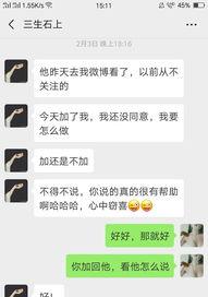 挽回男朋友朋友圈发什么,如何巧妙挽回男朋友的心