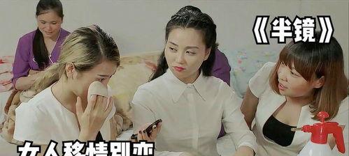 女友移情别恋怎么挽回,应对女友移情别恋的实用技巧”