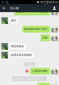 发什么消息可以挽回对方,揭秘重燃旧情的关键