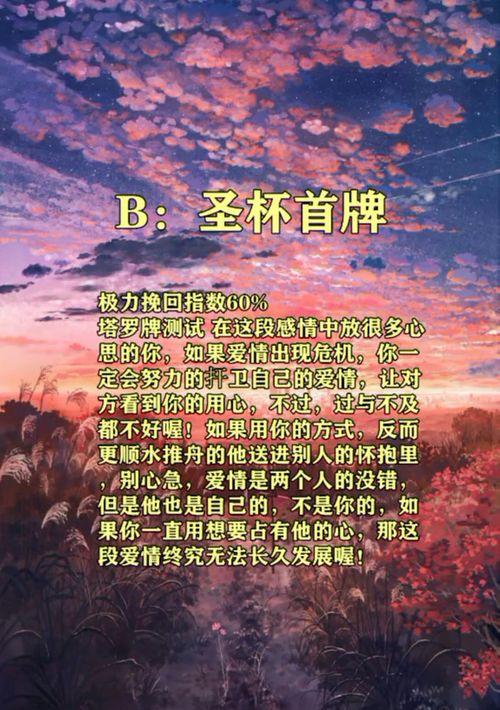 如何挽救即将失去的爱情,如何逆风翻盘，重拾爱情甜蜜