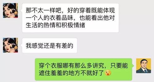 为什么男生从不聊感情,男生沉默背后的感情世界
