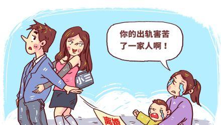 婚外情离婚怎么判,法律判决解析与案例分析