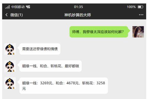 前女友快结婚了怎么挽回,前女友心已远，如何挽回爱情？