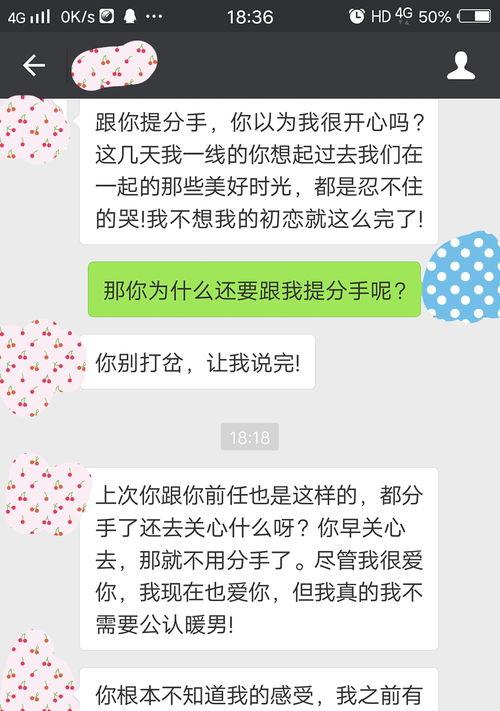 要怎么样追回女朋友,全方位攻略助你成功追回女朋友
