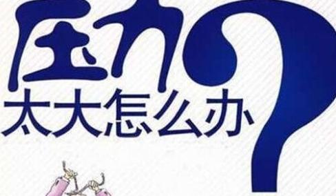 如何提高承受压力的能力（掌握这些技巧，轻松应对高压工作与生活）