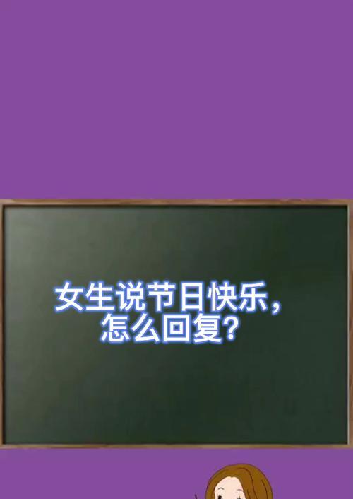 扼住矛盾的根源——如何回应女生的不信任（不信任的挑战，信任的获得）