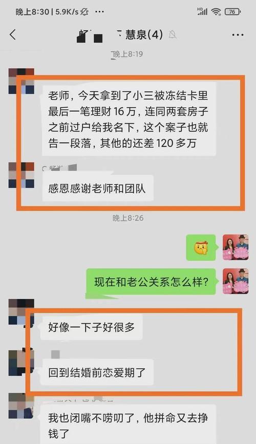 曾仕强婚变真相揭秘（老公要离婚，是否涉及第三者？曝光内幕！）