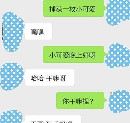 加了陌生男人微信后如何开场？（学会这些聊天技巧，让你的聊天变得更加顺畅）