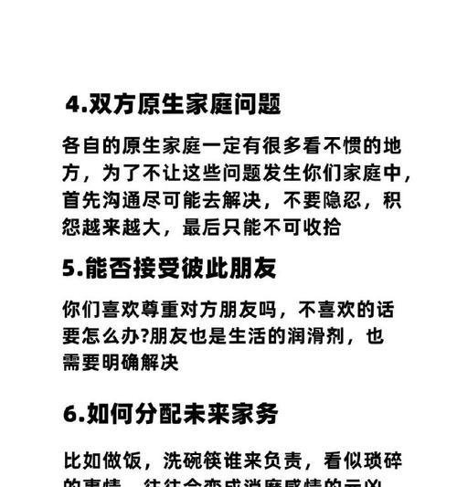 情侣吵架后如何化解矛盾（以关心和理解重构感情/安慰，陪伴，改变心态/提升沟通，消除矛盾）