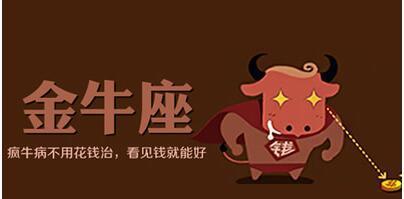 金牛座分手后如何挽回？（从细节入手，重建感情信任）