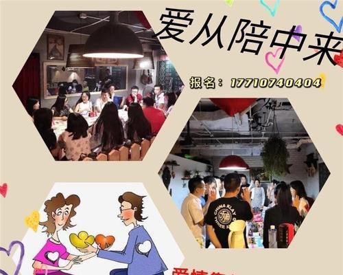 公务员相亲并不完美（揭示公务员相亲的真相，告诉你应该如何面对）