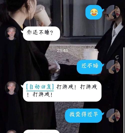 如何应对女友说不想恋爱的状况？（掌握这些技巧，化解女友心中的顾虑，重燃爱情激情）