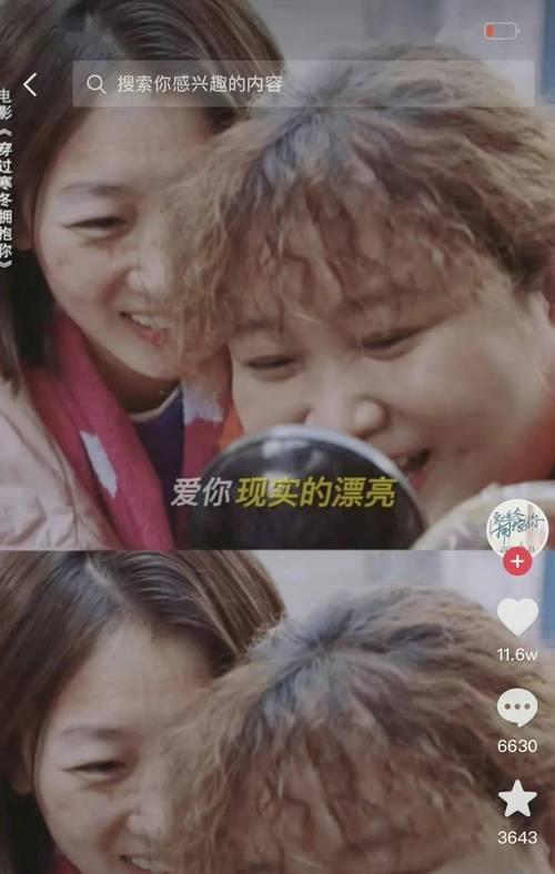 观察，是选择爱的前提（如何看清一个人的品质和本质）