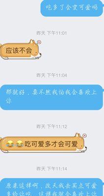 女生为何不回微信？（探究女生不回微信的原因，）