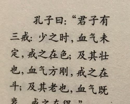 我的交友之道——与人为善，结交良友（探究人际关系背后的奥秘，寻找更真诚的友情）