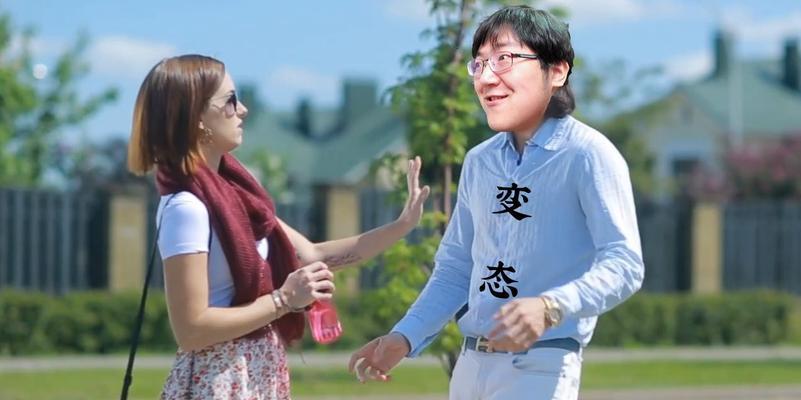 快速泡妞指南（如何和女生搭讪技巧）