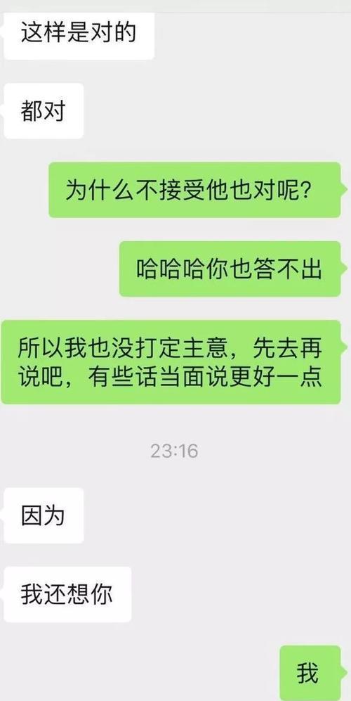 分手后如何优雅面对前任（告别过去，迎接新生活，）