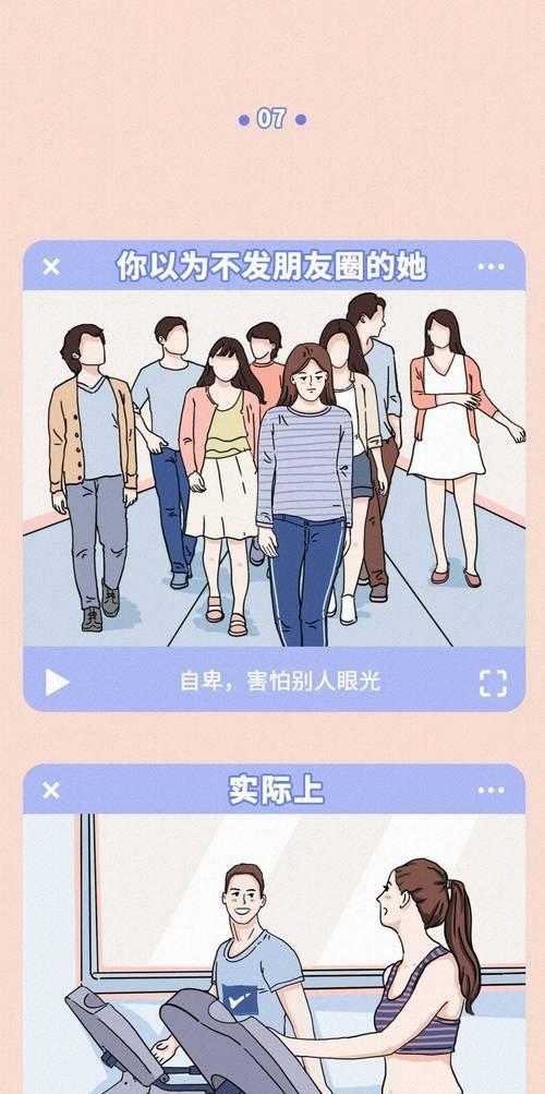 《女生撩你不回复？教你应对的绝招！》（掌握这些技巧，轻松应对女生撩你不回复的情况）