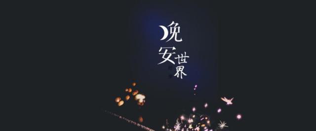 不善于言表的人（探讨不善于表达感情的人群如何维系爱情关系）