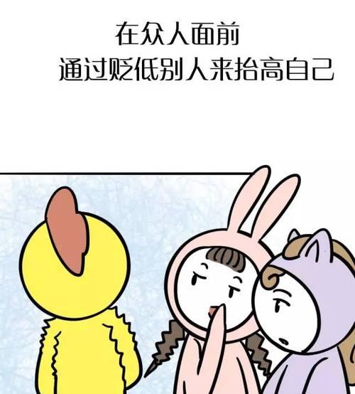 揭秘情商低的九种表现（如何识别情商低下者？怎么避免成为情商低的人？）
