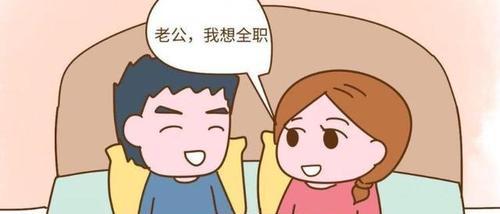 如何快速让老公同意离婚？（掌握这些技巧，让离婚变得简单容易）