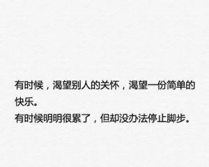 深情暗示，梦中牵绕（用句子点亮思念，让心灵相通）