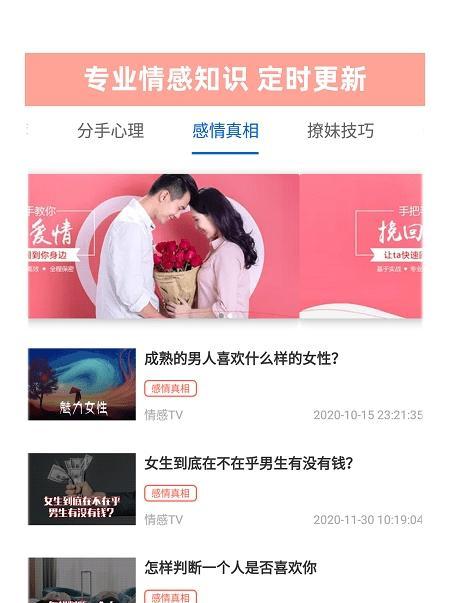 挽回女友的最佳短信话术（15个步骤教你如何在短信中挽回你的女友）