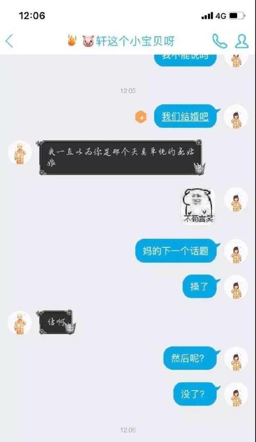 她介绍对象给你，到底是什么意思？（从暗示到真心，看懂她说话的技巧）