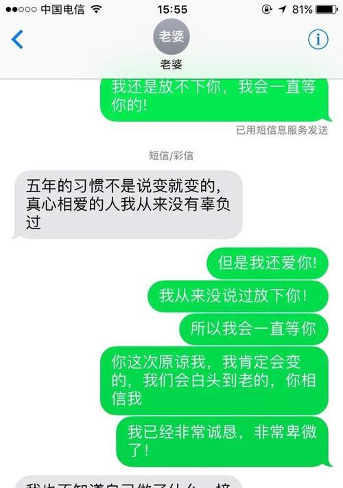 失而复得，如何以分手挽回被前男友拉黑？（重建信任，重新开始，挽回爱情）