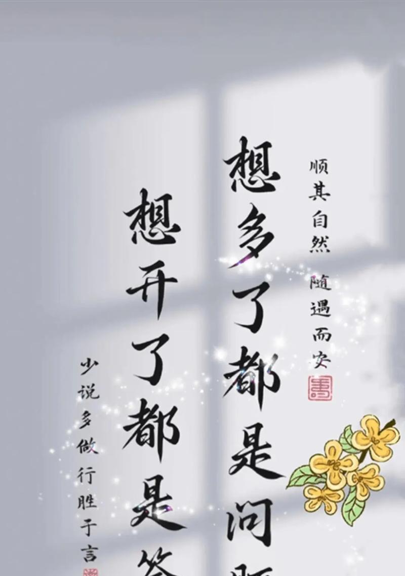 如何提高男友对你的爱情浓度？（打造持久、稳定的爱情关系，让男友对你更加深爱。）