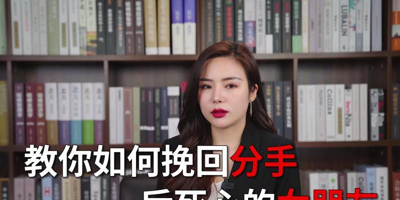 异地女友吵架分手，如何挽回？（打造爱情长城，远距离恋爱也能幸福）
