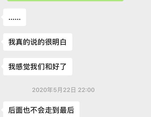 男友分手不给机会，如何挽回？