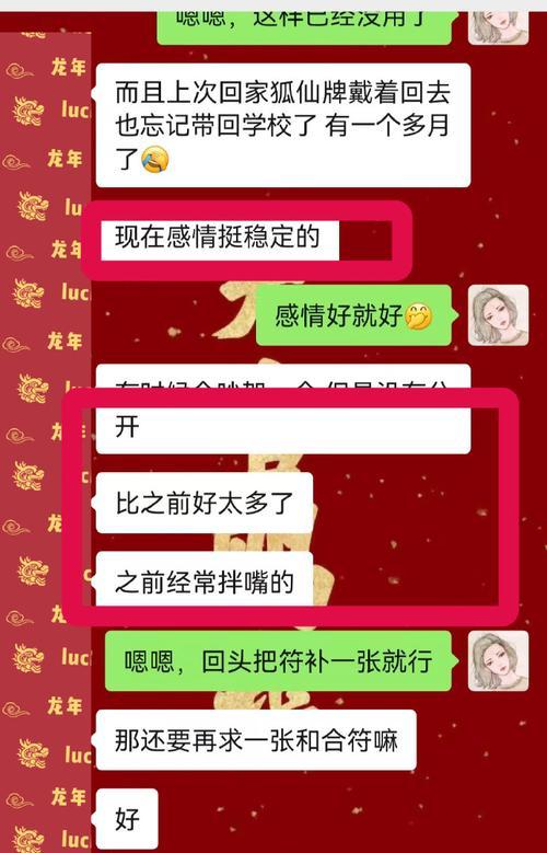 分手久了，怎么才能复合？（复合的关键是什么？15个步骤教你复合成功）